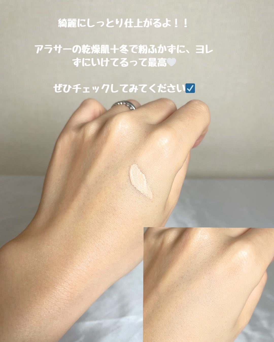 ロングラスティングチップコンシーラー/LUNA/リキッドコンシーラーを使ったクチコミ(3枚目)