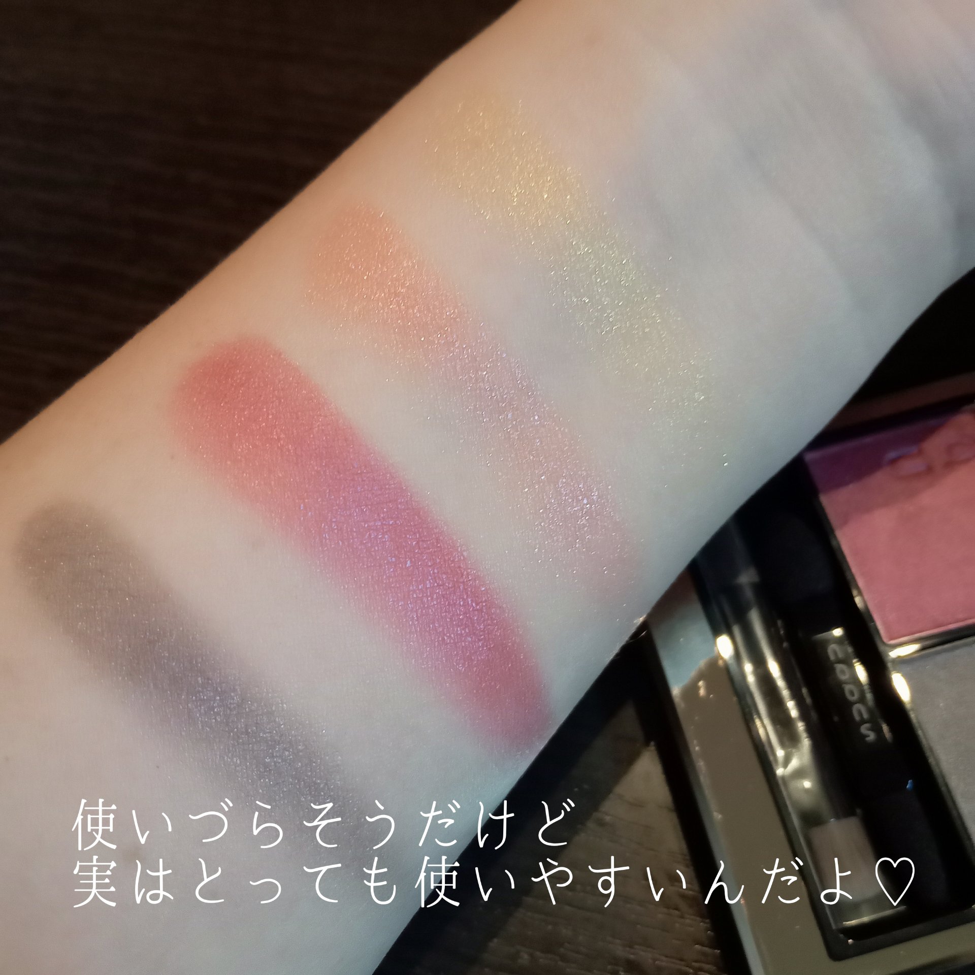 シグニチャー カラー アイズ 07 紅咲 -BENISAKI/SUQQU/アイシャドウパレットを使ったクチコミ（2枚目）