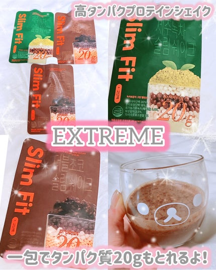 スリムフィット/EXTREME/その他プロテインを使ったクチコミ(1枚目)