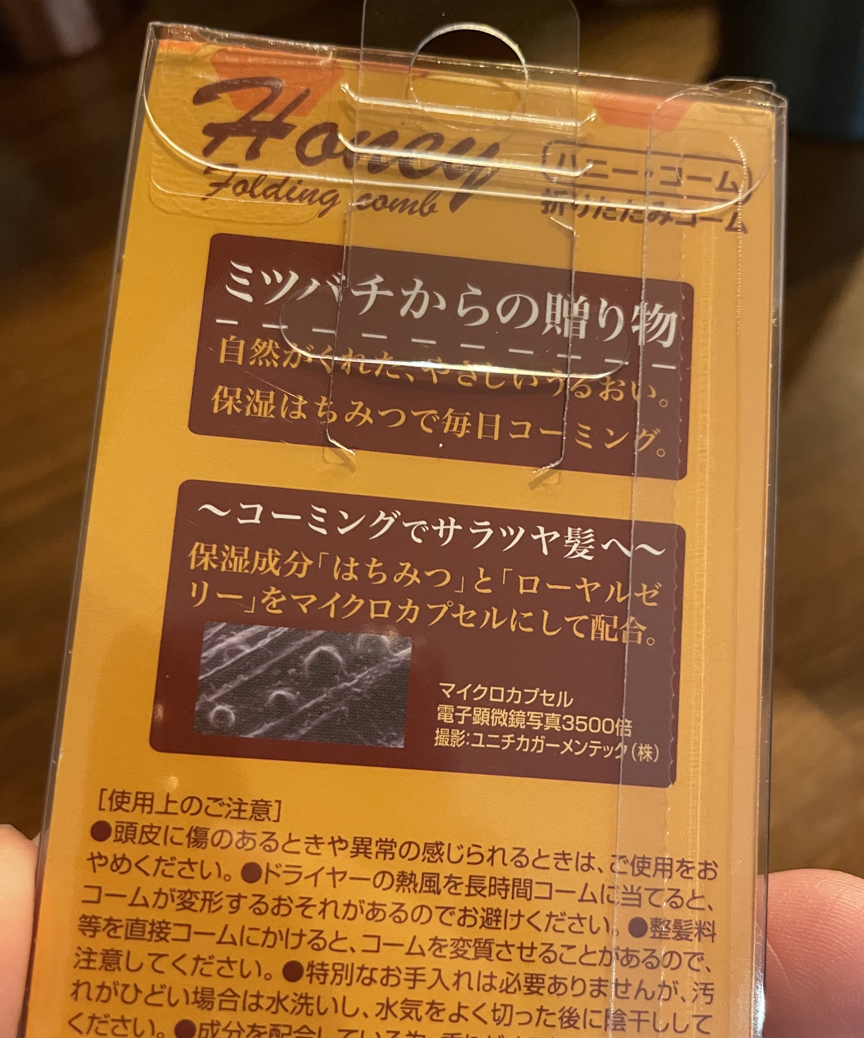 ハニーコーム/ベス/ヘアコームを使ったクチコミ（2枚目）