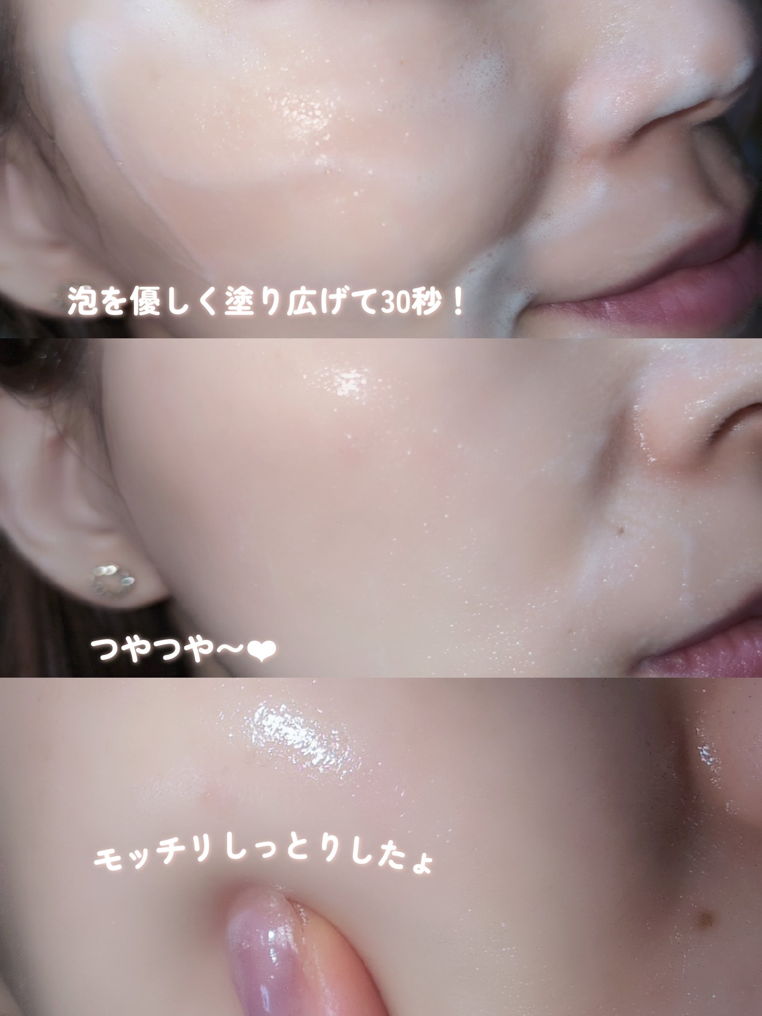 30秒クイックバブルマスク3種セット/MENOKIN/シートマスク・パックを使ったクチコミ（2枚目）