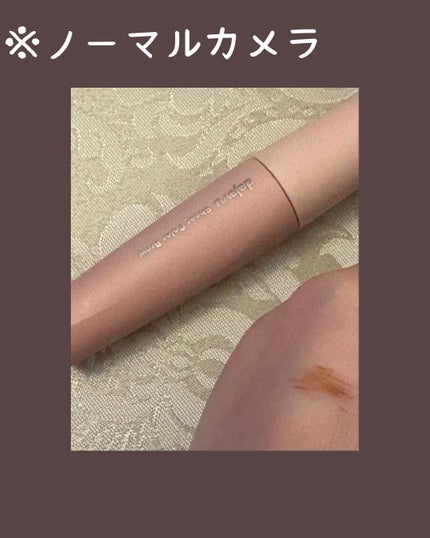 シアーカラーブロウ/デジャヴュ/眉マスカラを使ったクチコミ(3枚目)