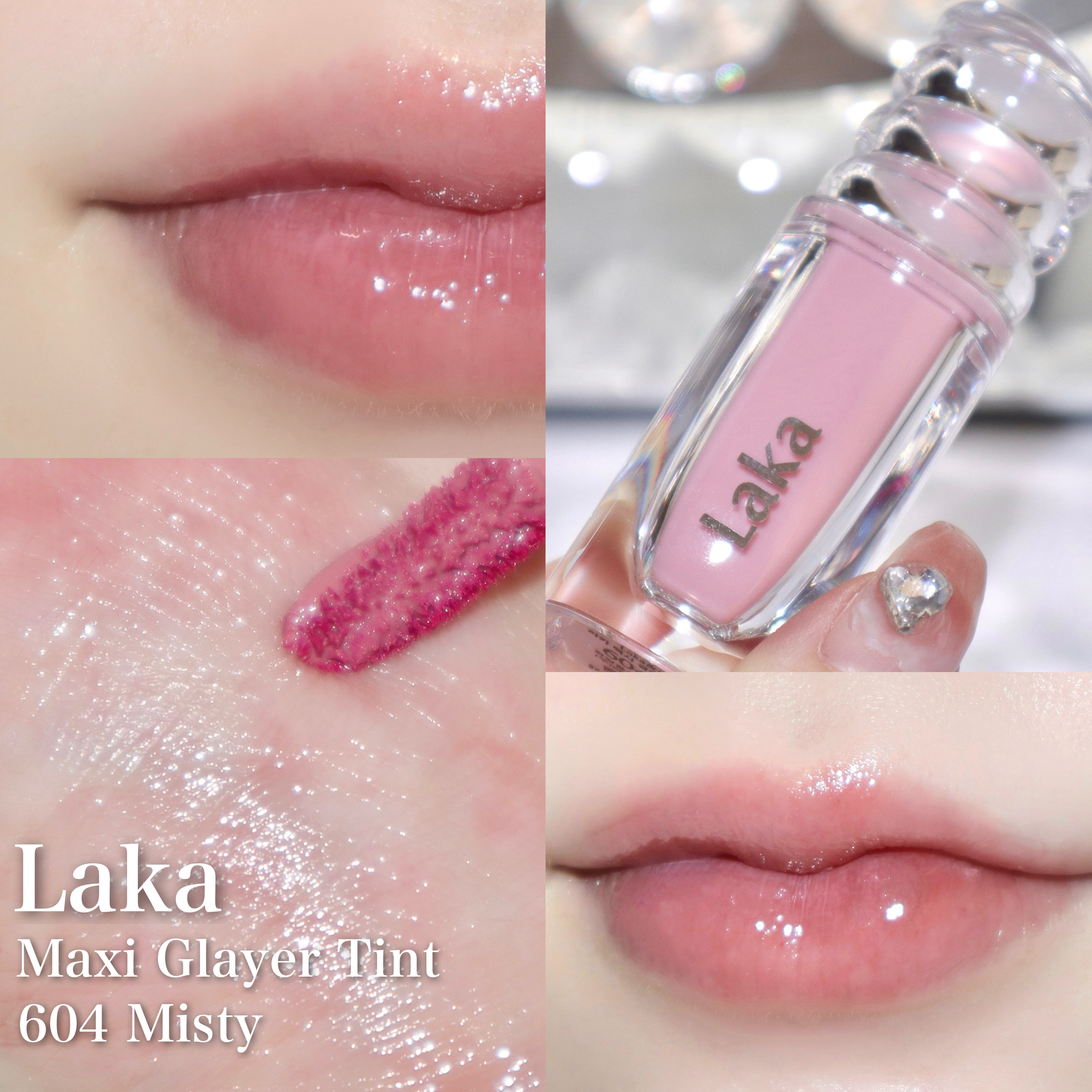 ラカ　マキシグレイヤーティント/Laka/リップティントを使ったクチコミ（1枚目）