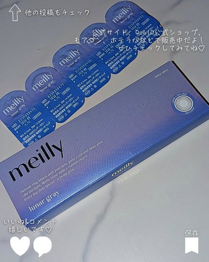 lunar/meilly/ワンデー(1DAY)カラコンを使ったクチコミ(4枚目)