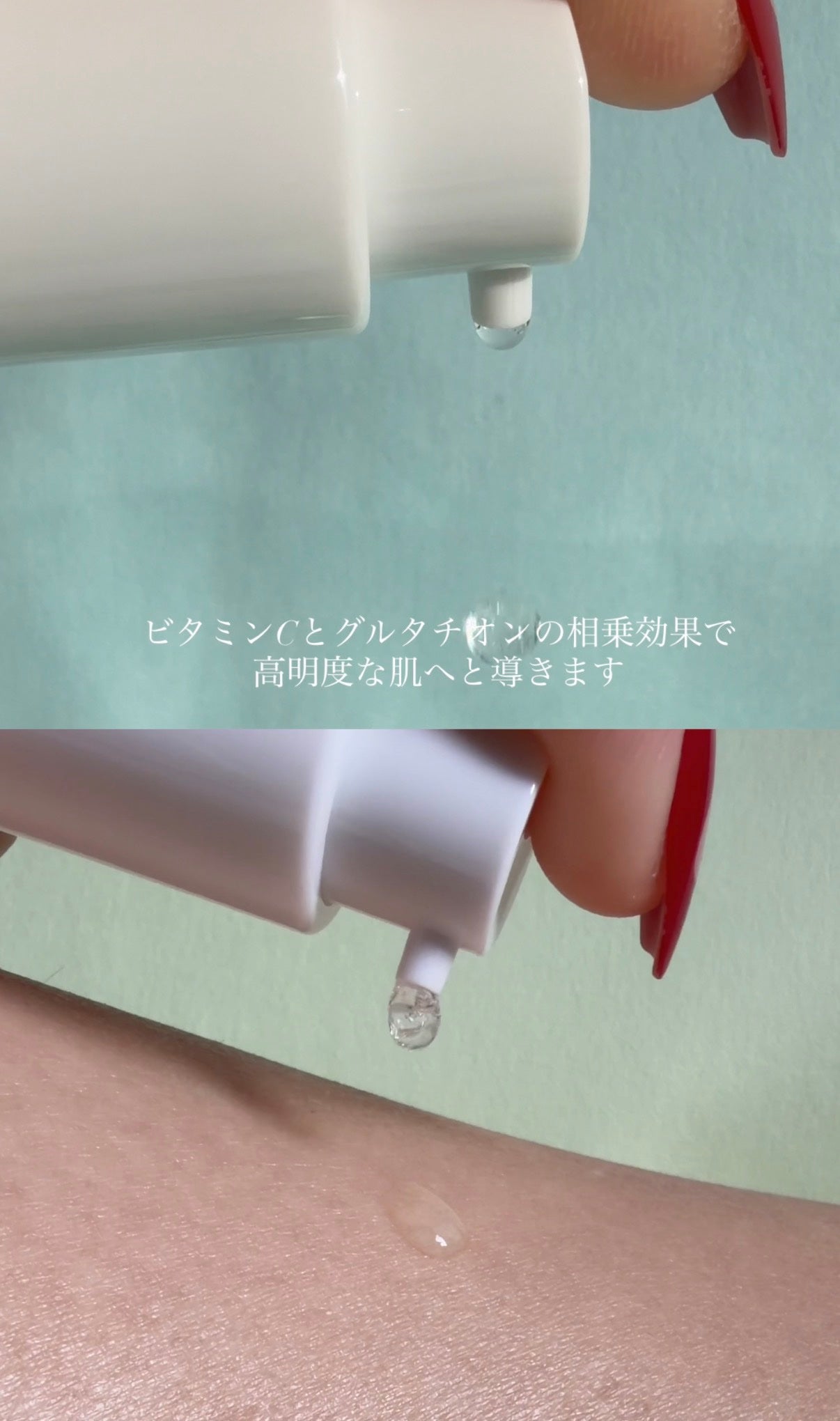 ビタシープラス 化粧水/MISSHA/化粧水を使ったクチコミ(10枚目)