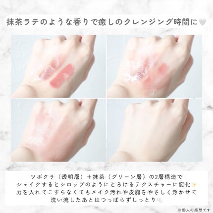 マデカクリームタイムリバース/センテリアン24/フェイスクリームを使ったクチコミ(3枚目)