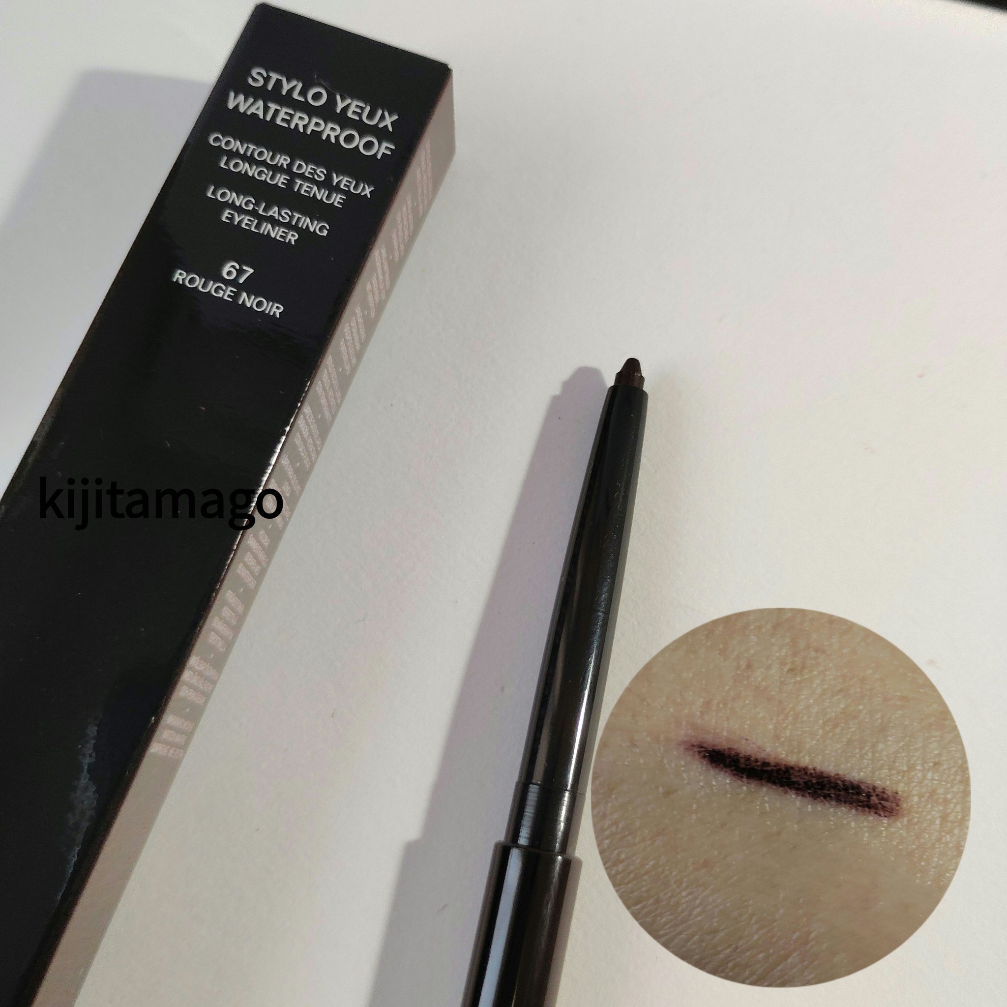 スティロ ユー ウォータープルーフ N/CHANEL/ペンシルアイライナーを使ったクチコミ（2枚目）