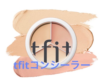 マーメイドスキンジェルUV/キャンメイク/日焼け止めジェルを使ったクチコミ(4枚目)