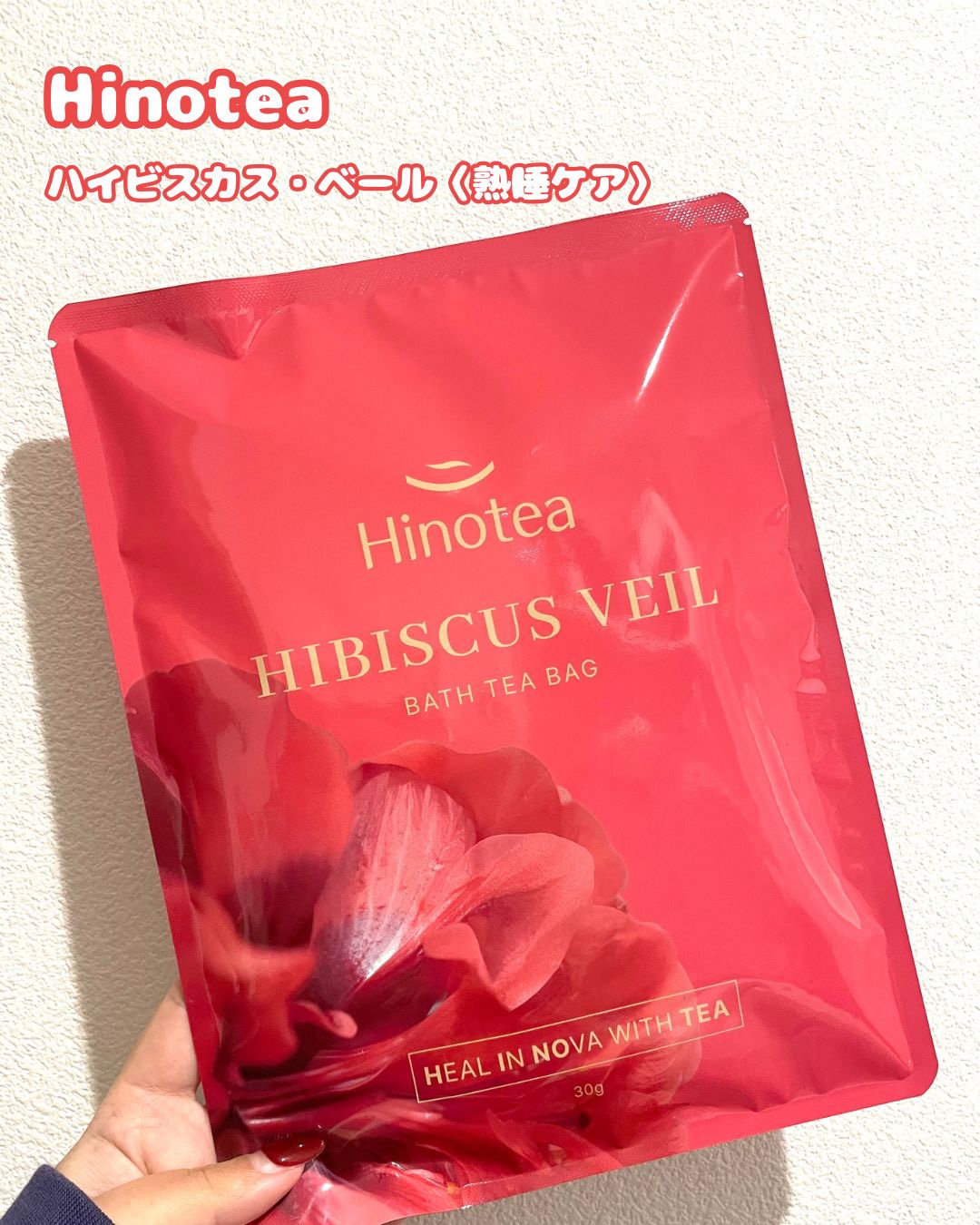 バスTバッグ/Hinotea/生薬系入浴剤を使ったクチコミ（1枚目）