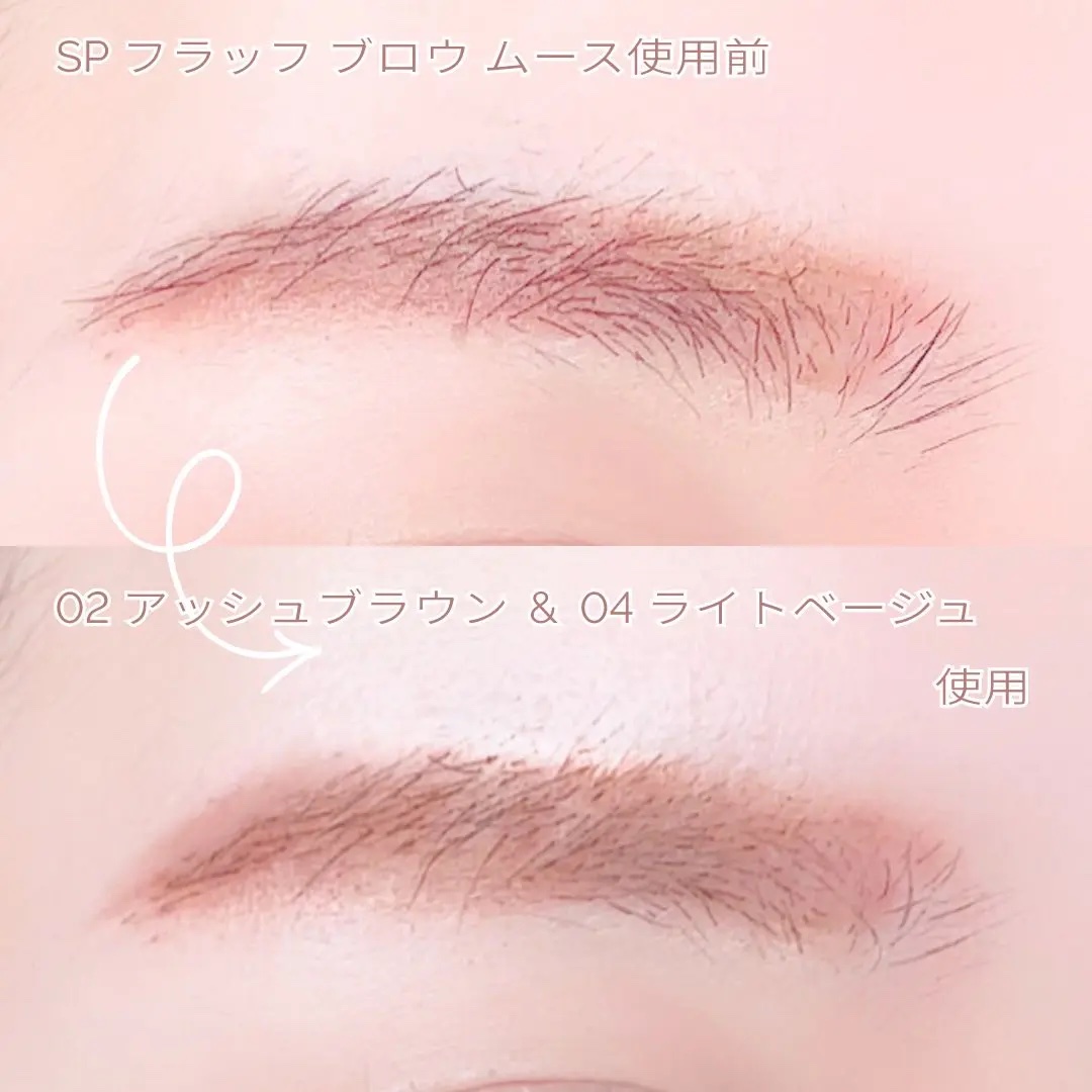 ＳＰ フラッフ ブロウ ムース/MAYBELLINE NEW YORK/眉マスカラを使ったクチコミ（3枚目）