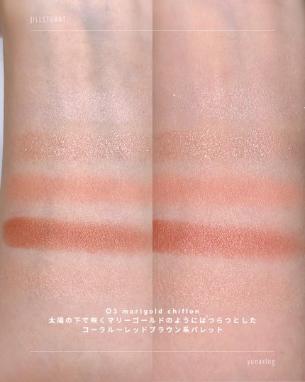 ジルスチュアート アイカラーブラシⅡ/JILL STUART/メイクブラシを使ったクチコミ(7枚目)