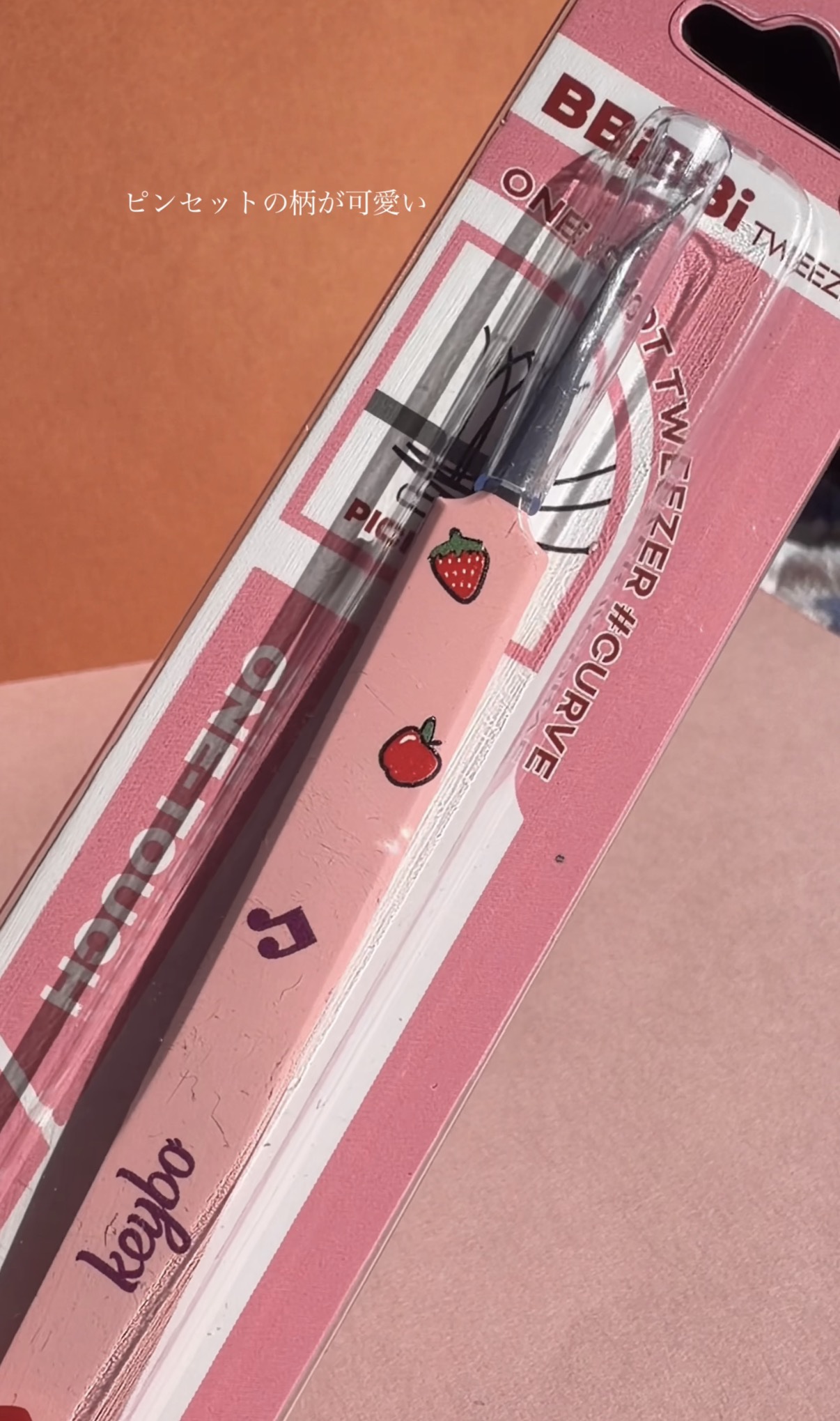 keybo BBiBBi LASH/keybo/つけまつげを使ったクチコミ（2枚目）