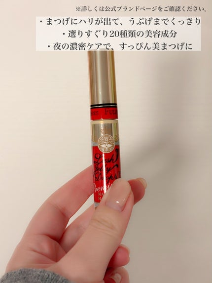 ã©ãã·ã¥ãžã§ãªãŒãããã EX ãã¬ãã¢ã /MAJOLICA MAJORCA/ãŸã€ãçŸå®¹æ¶²ã䜿ã£ãã¯ãã³ãïŒ2æç®ïŒ