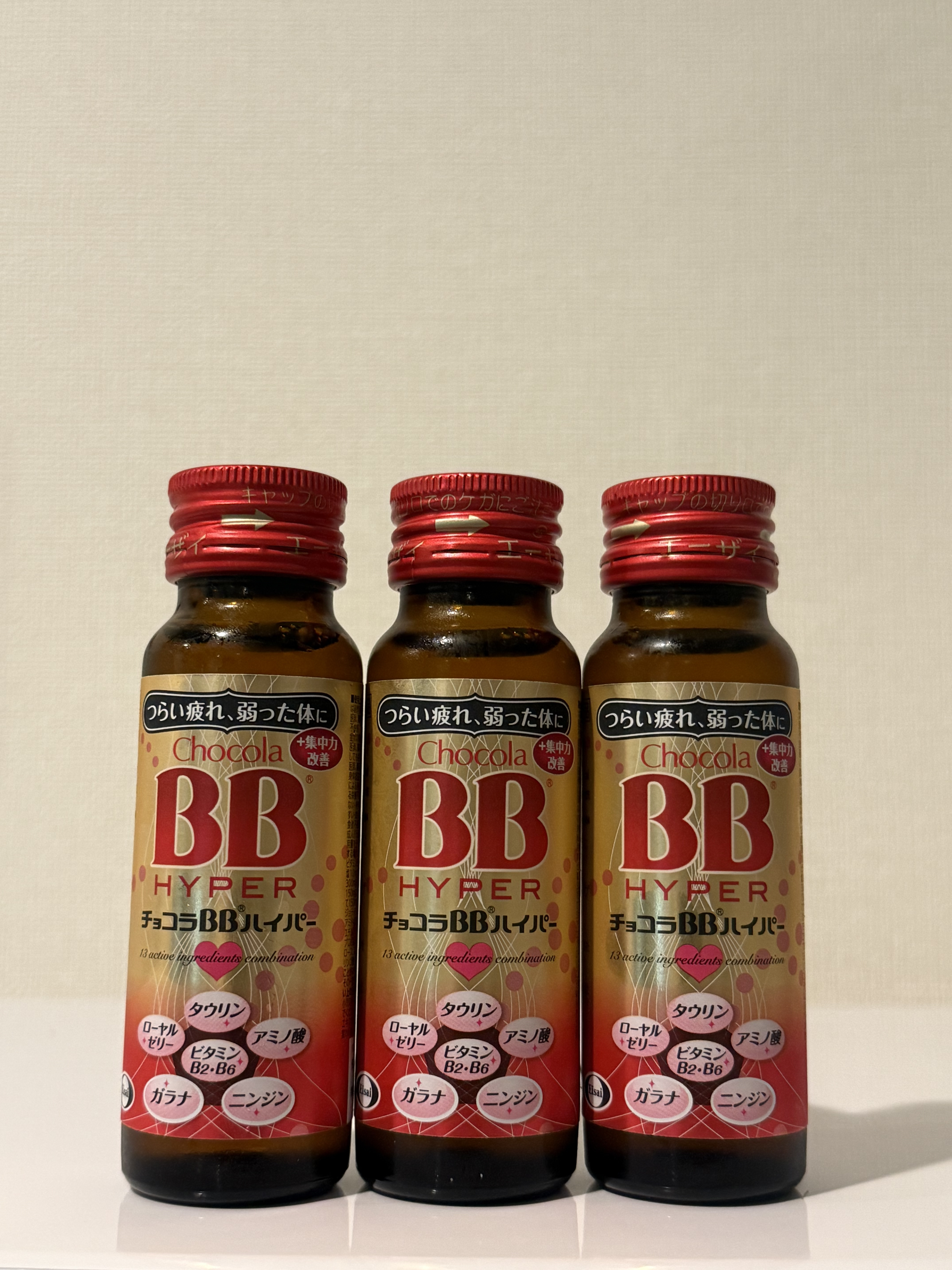 チョコラBBハイパー/チョコラBB/美容ドリンクを使ったクチコミ（3枚目）