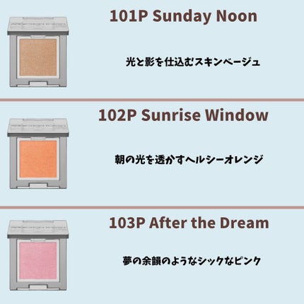 アディクション ザ シングル アイシャドウ パール/ADDICTION/単色アイシャドウを使ったクチコミ(3枚目)