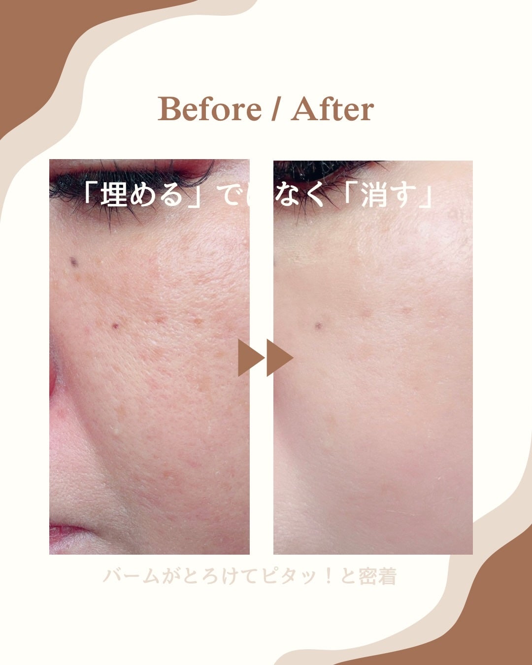 ヘルシーカバープライマー/AN’BLESS/化粧下地を使ったクチコミ(2枚目)