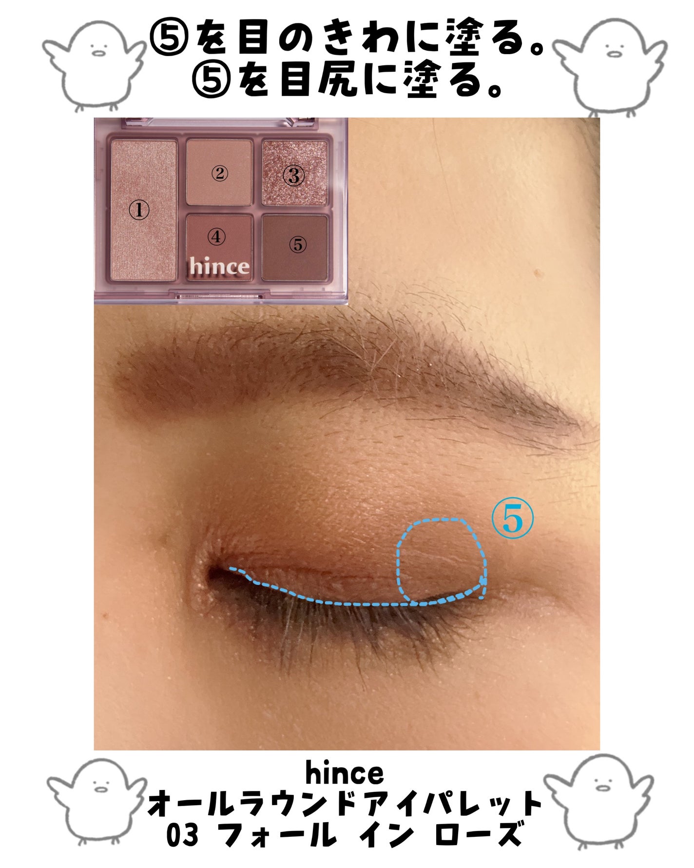 オールラウンドアイパレット/hince/マルチパレットを使ったクチコミ(4枚目)