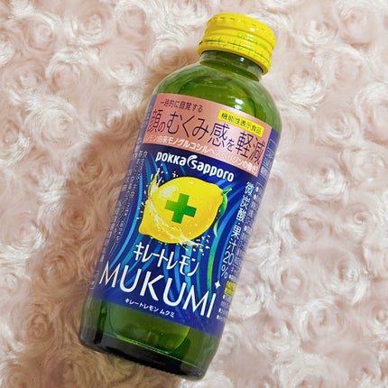 キレートレモンMUKUMI/Pokka Sapporo (ポッカサッポロ)/美容ドリンクを使ったクチコミ(1枚目)