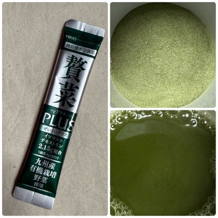 贅菜PLUS/新日配薬品/青汁を使ったクチコミ(3枚目)