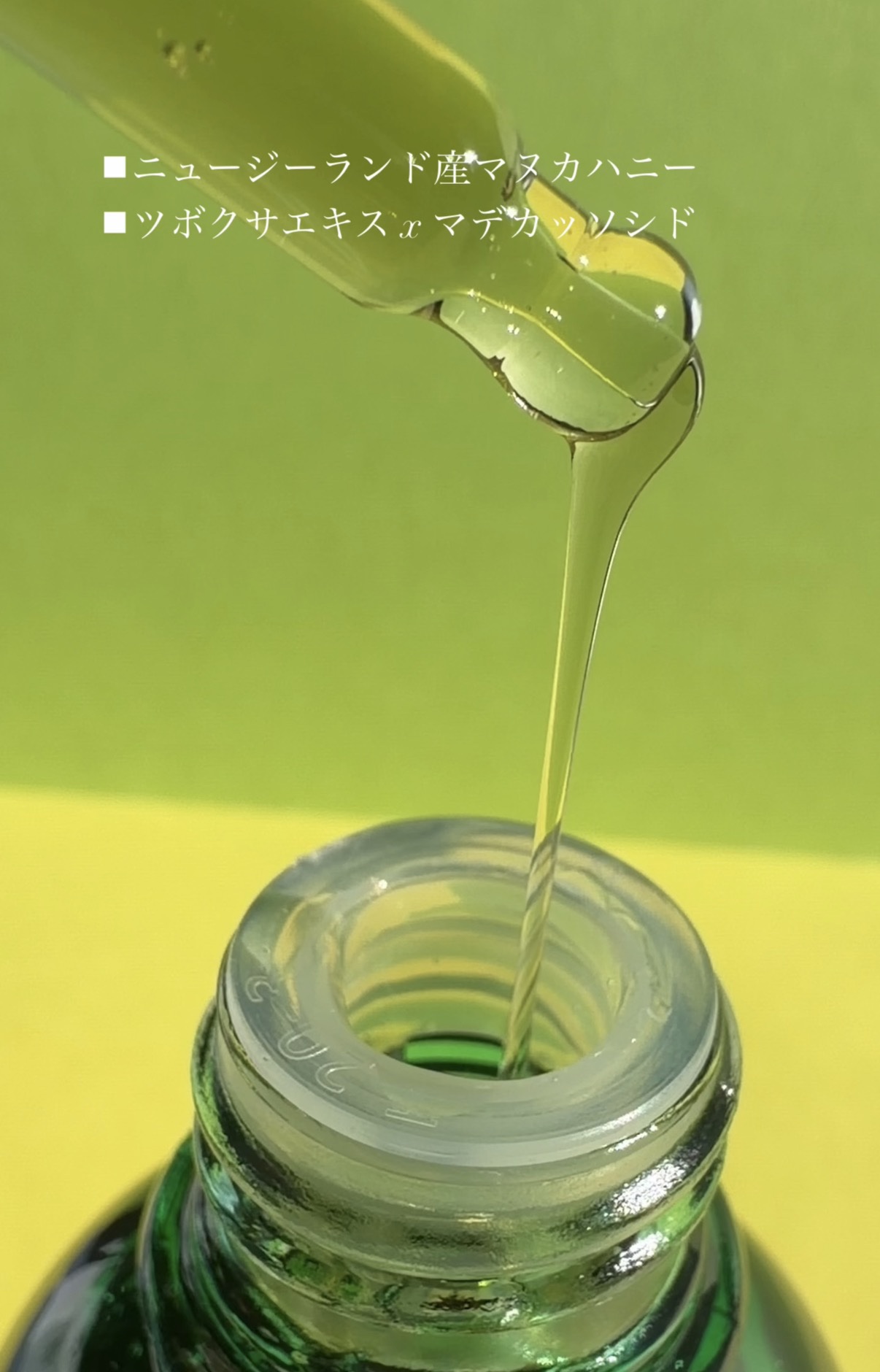 シカマヌ 92セラム/parnell/美容液を使ったクチコミ（3枚目）