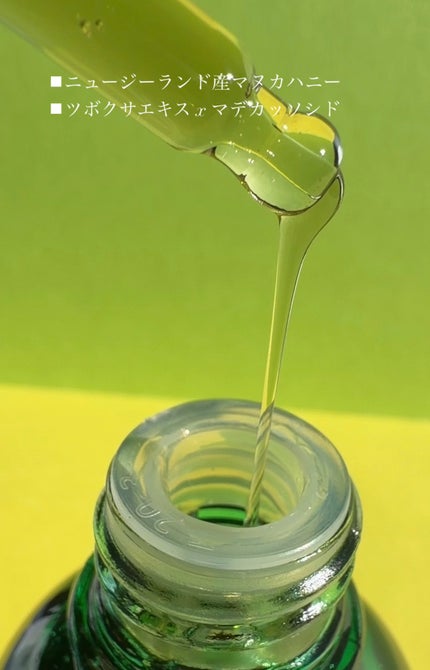 シカマヌ 92セラム/parnell/美容液を使ったクチコミ(3枚目)