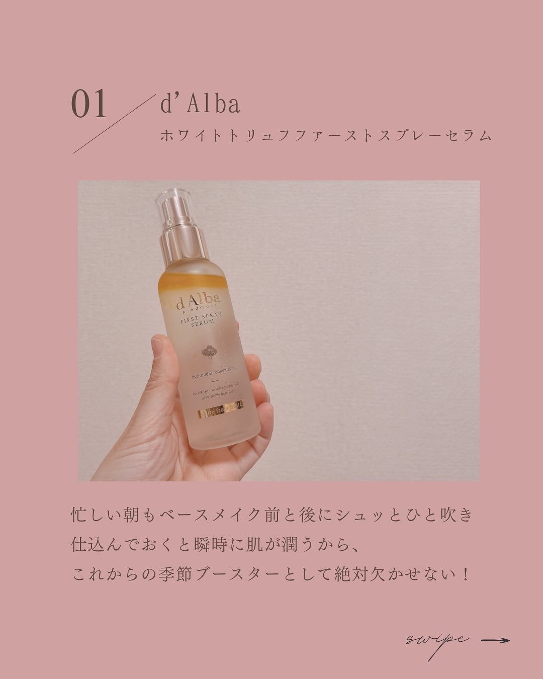 アトバリア365クリーム/AESTURA/フェイスクリームを使ったクチコミ（2枚目）