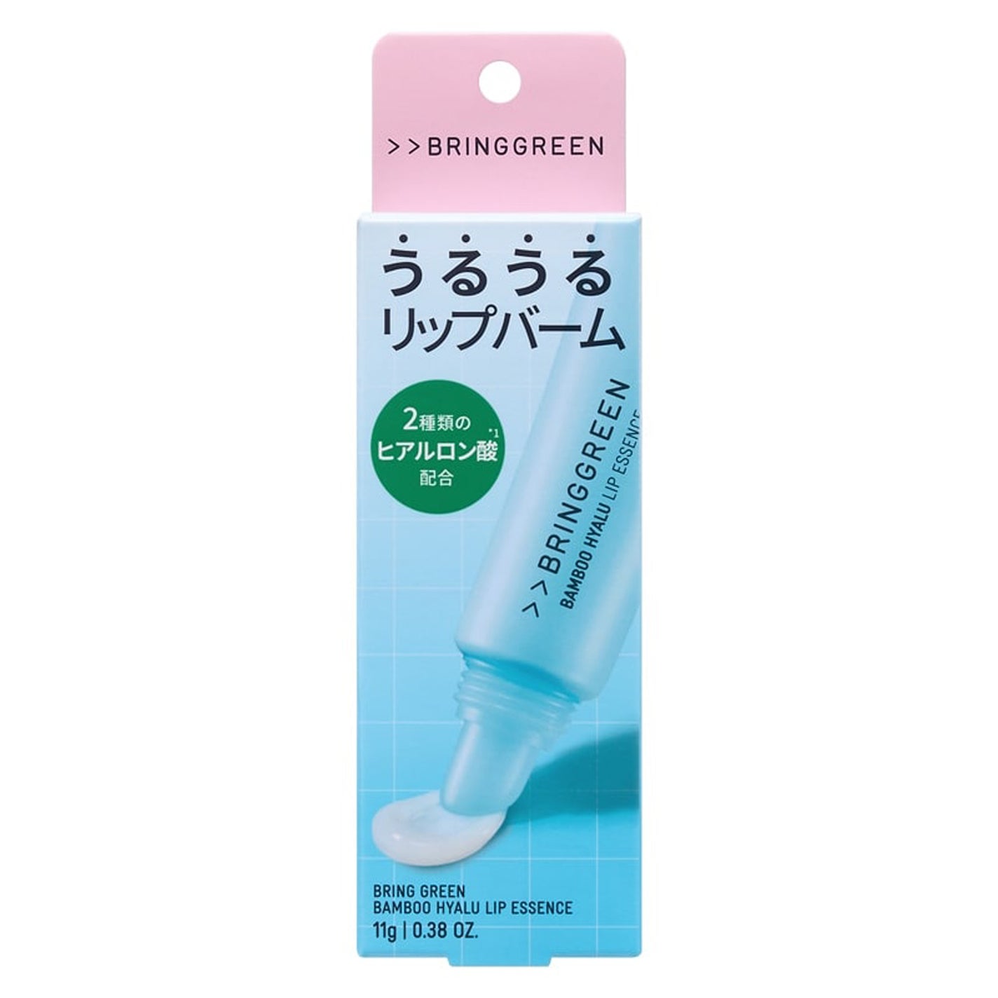 バンブーヒアルリップエッセンス BRINGGREEN