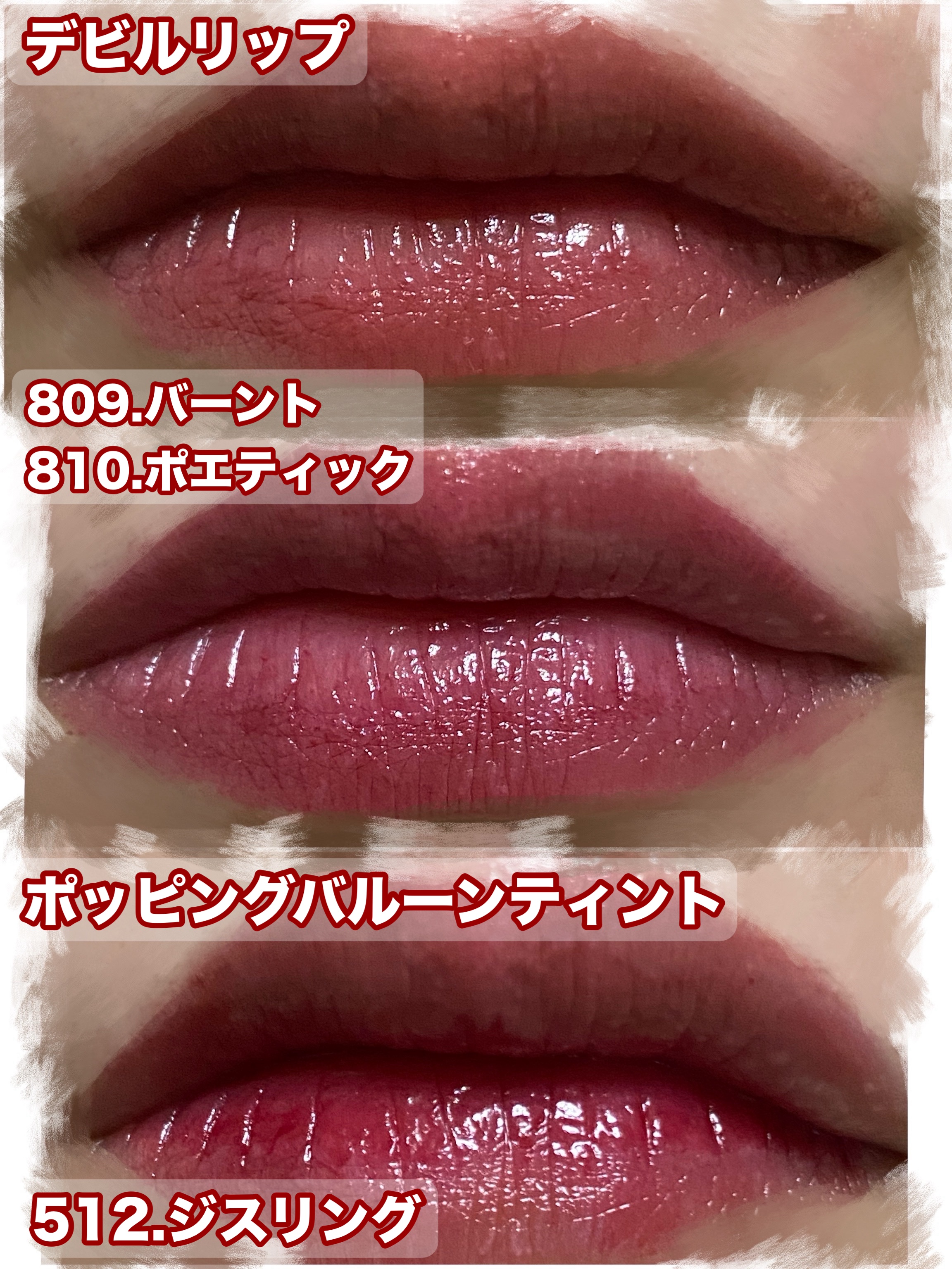 ポッピングバルーンティント/Laka/リップティントを使ったクチコミ（2枚目）