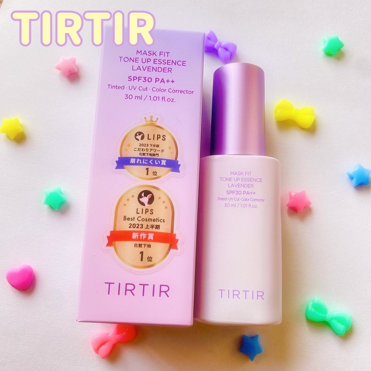 マスクフィットトーンアップエッセンス/TIRTIR(ティルティル)/化粧下地を使ったクチコミ(1枚目)