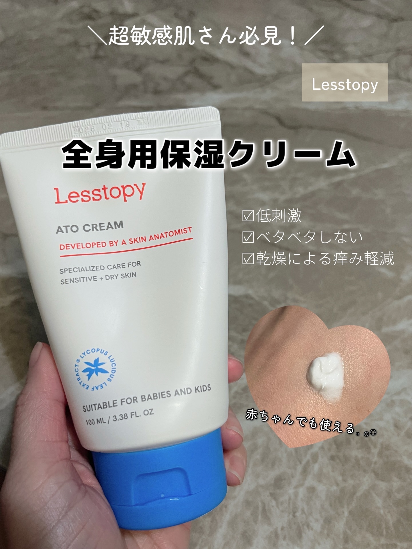 を使ったクチコミ（1枚目）