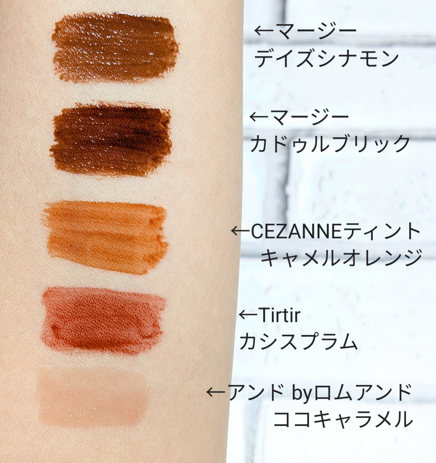 ウォータリーティントリップ/CEZANNE/リップティントを使ったクチコミ(5枚目)