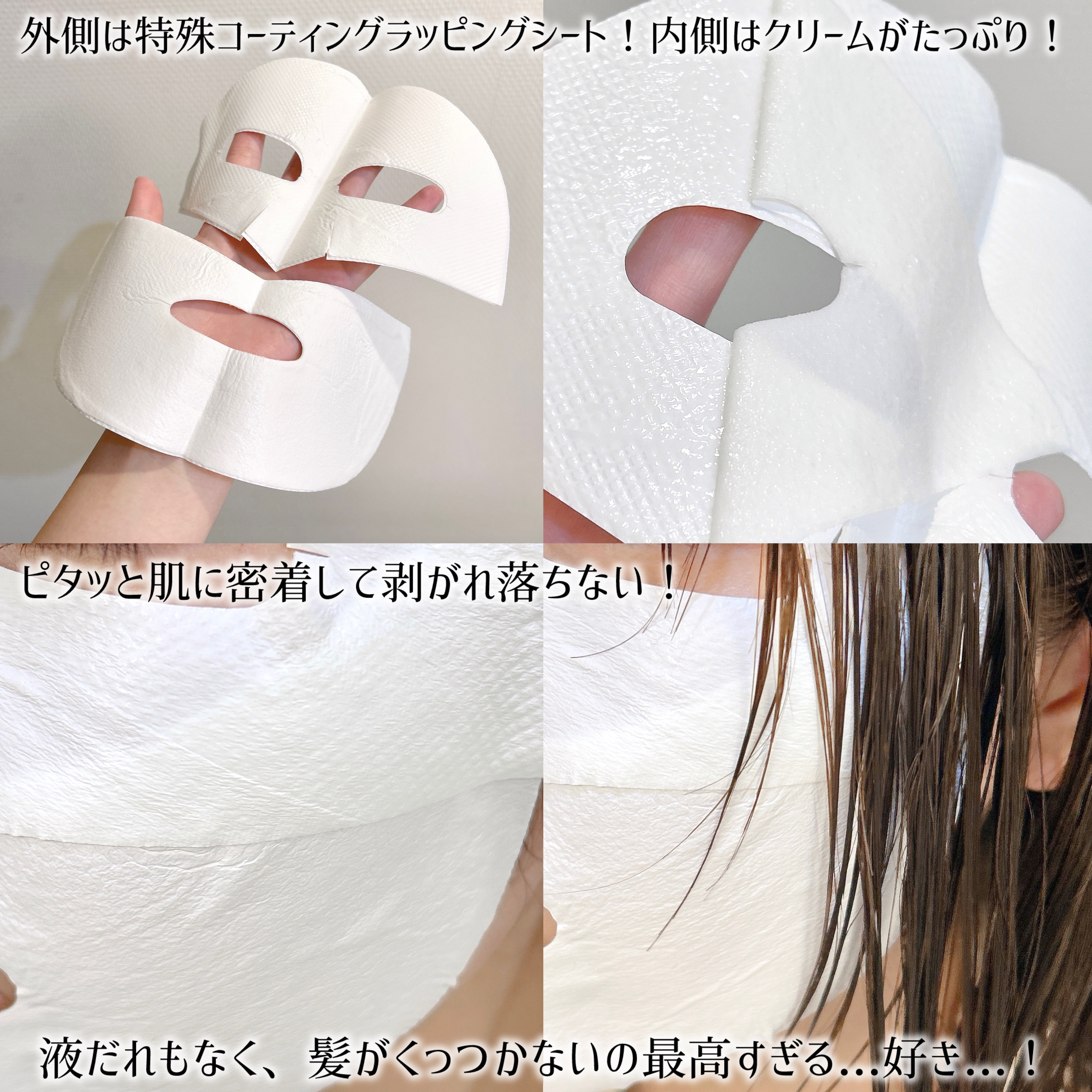 ポアブライトニングシミケアクリームラッピングパック/celimax/シートマスク・パックを使ったクチコミ（3枚目）