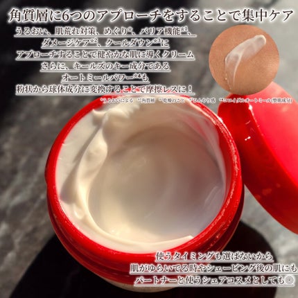 キールズ Rクリーム UFC/Kiehl's/フェイスクリームを使ったクチコミ(2枚目)