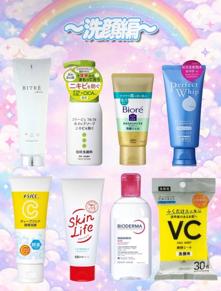 洗顔フェイスシート(30枚、ビタミン)/DAISO/その他洗顔料を使ったクチコミ(2枚目)