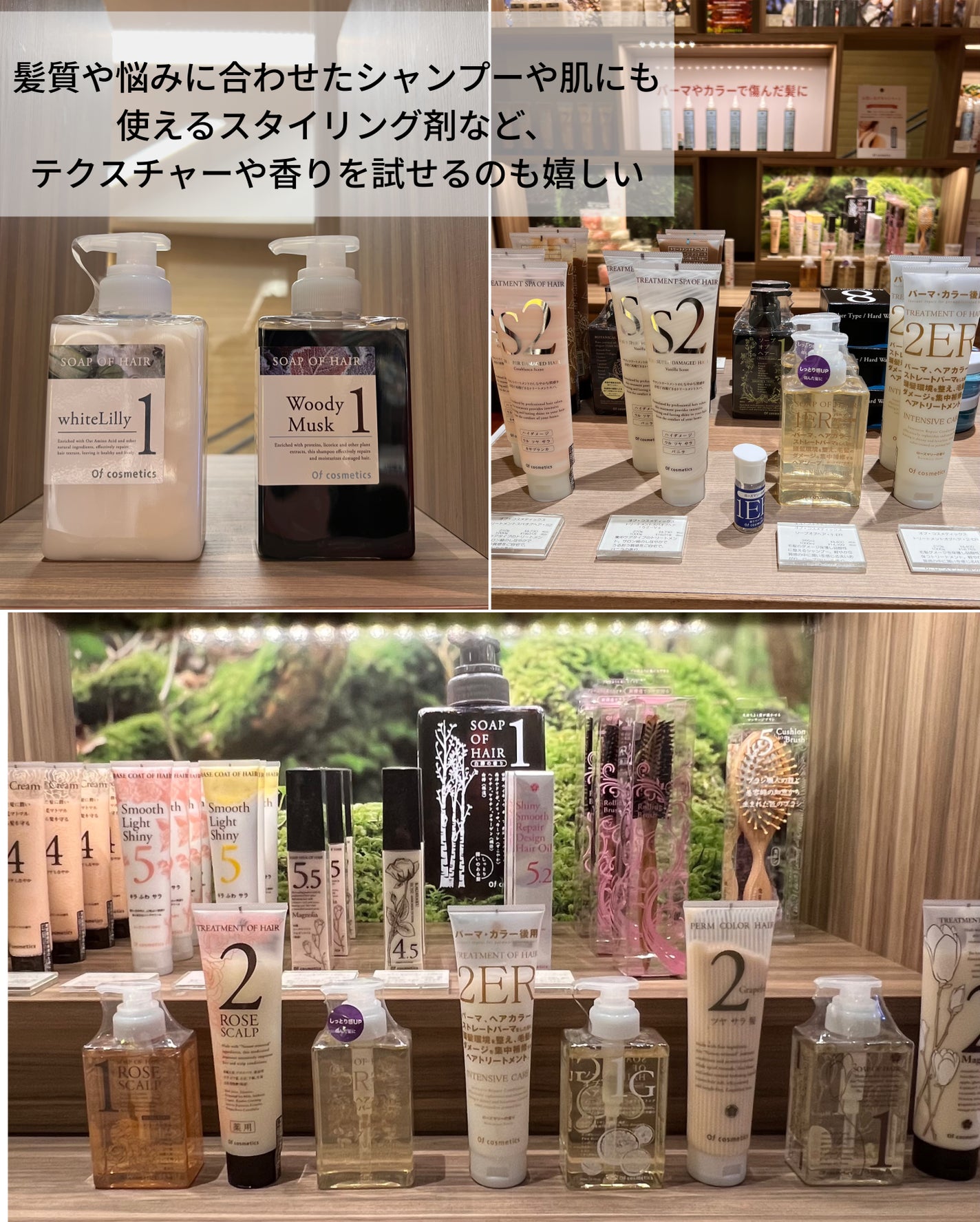 トリートメントブースター・2/オブ・コスメティックス/洗い流すヘアトリートメントを使ったクチコミ(4枚目)