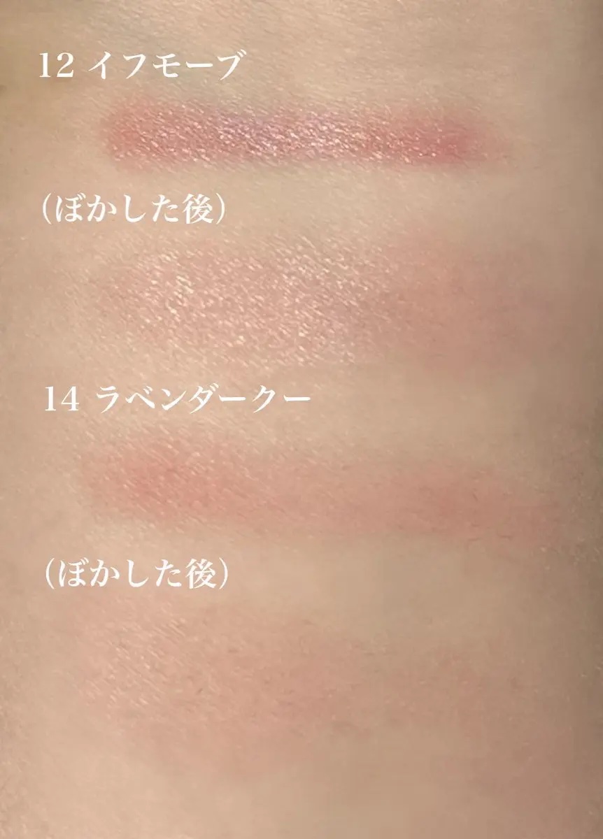 メルティングムードリップ&チーク/moonshot/ジェル・クリームチークを使ったクチコミ（3枚目）