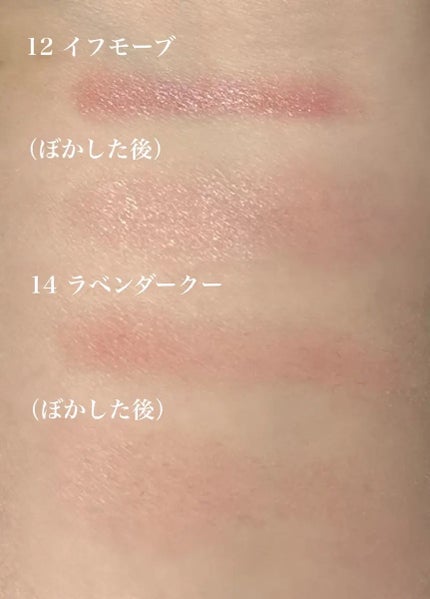 メルティングムードリップ&チーク/moonshot/ジェル・クリームチークを使ったクチコミ(3枚目)