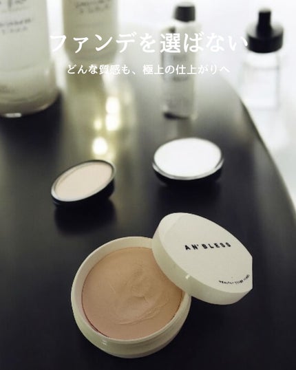 ヘルシーカバープライマー/AN’BLESS/化粧下地を使ったクチコミ(4枚目)