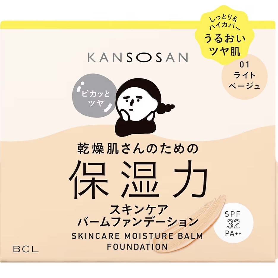 乾燥さん 保湿力プロテクトパウダー/乾燥さん/プレストパウダーを使ったクチコミ（1枚目）