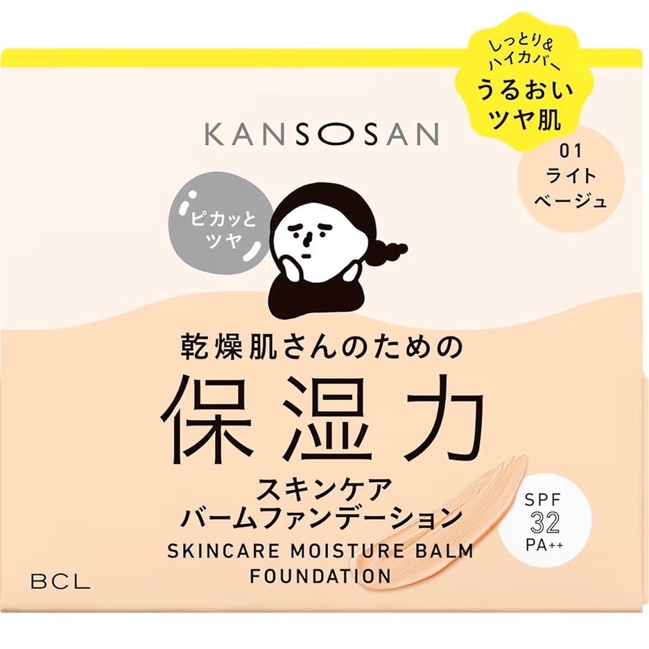 乾燥さん 保湿力プロテクトパウダー/乾燥さん/プレストパウダーを使ったクチコミ(1枚目)