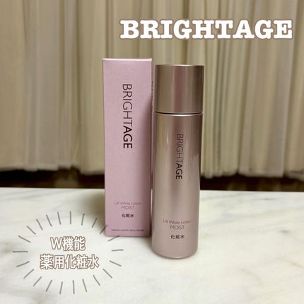 リフトホワイト ローション モイスト/BRIGHTAGE/化粧水を使ったクチコミ(1枚目)