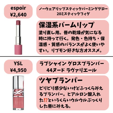 ダーマパワーX リップエッセンス/オバジ/リップ美容液を使ったクチコミ(7枚目)