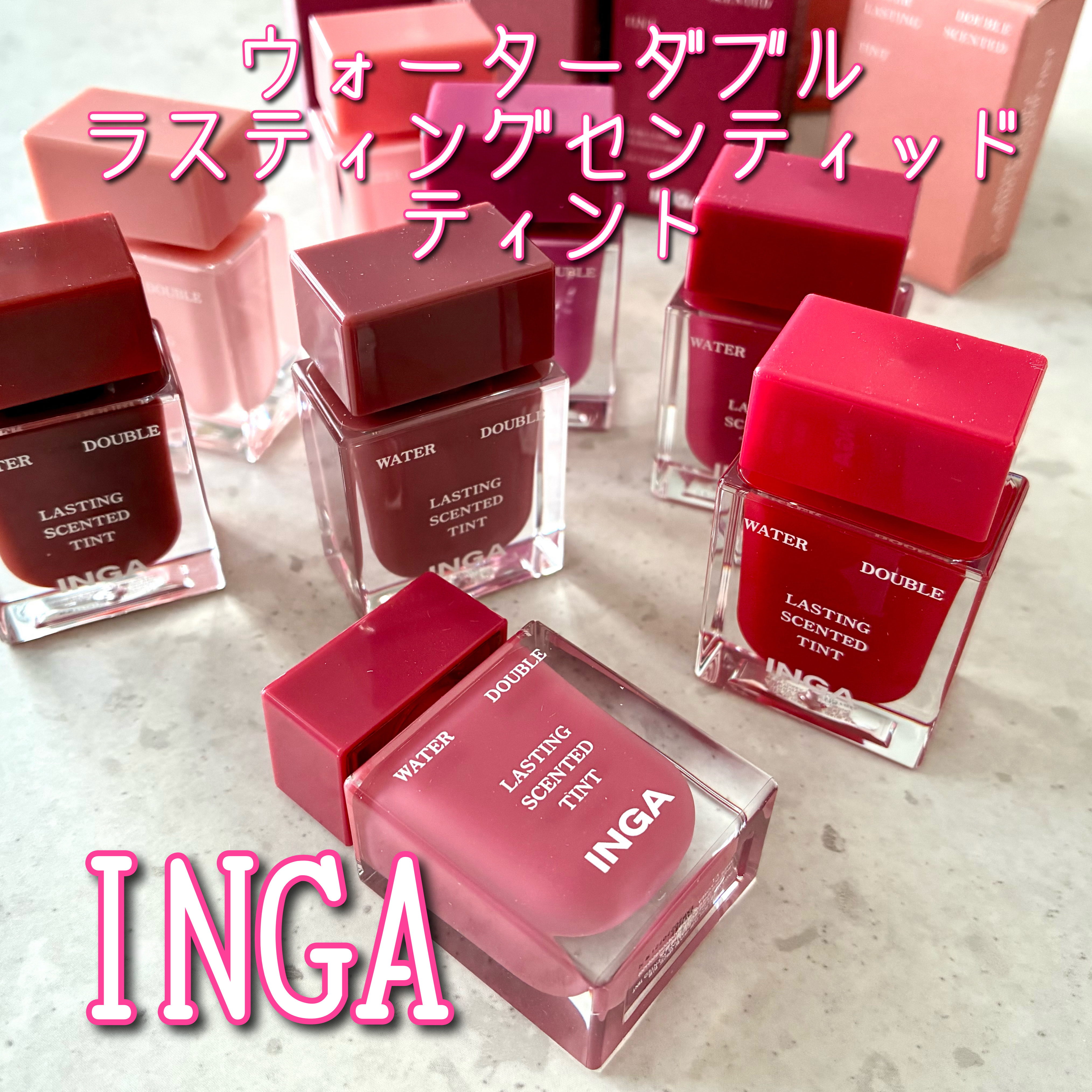 ウォーターダブルラスティングセンティッドティント/INGA/リップティントを使ったクチコミ（1枚目）