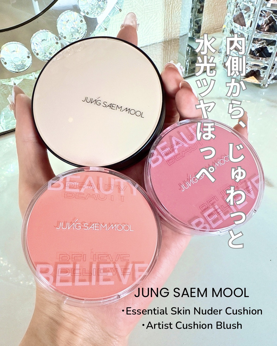 エッセンシャル スキン ヌーダー クッション/JUNG SAEM MOOL/クッションファンデーションを使ったクチコミ（1枚目）