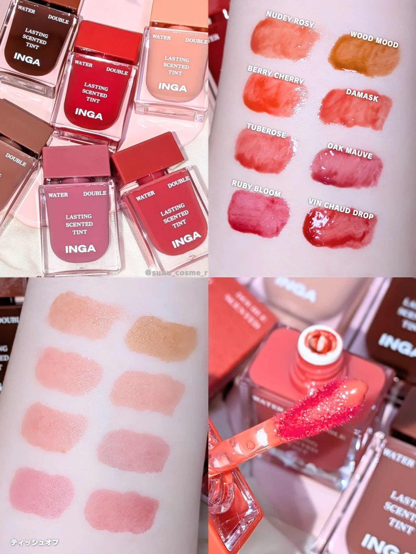 ウォーターダブルラスティングセンティッドティント/INGA/リップティントを使ったクチコミ（2枚目）