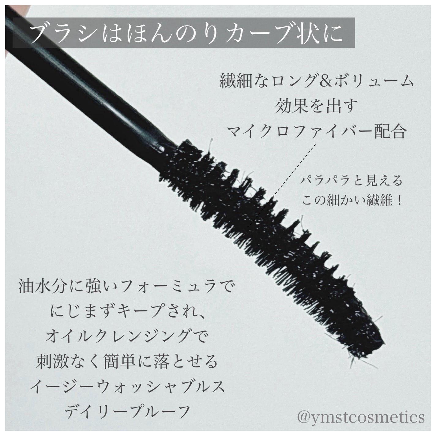 ワンバイワンラッシュディファイナー/Dinto/マスカラを使ったクチコミ(4枚目)