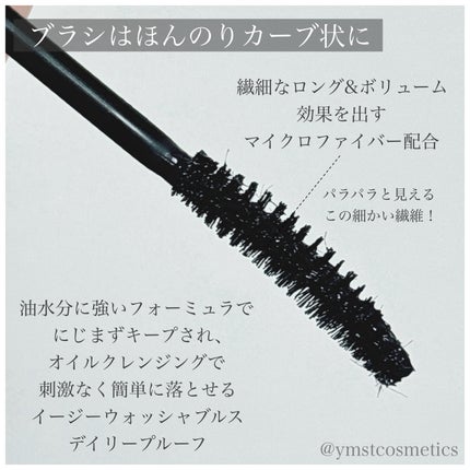 ワンバイワンラッシュディファイナー/Dinto/マスカラを使ったクチコミ(4枚目)