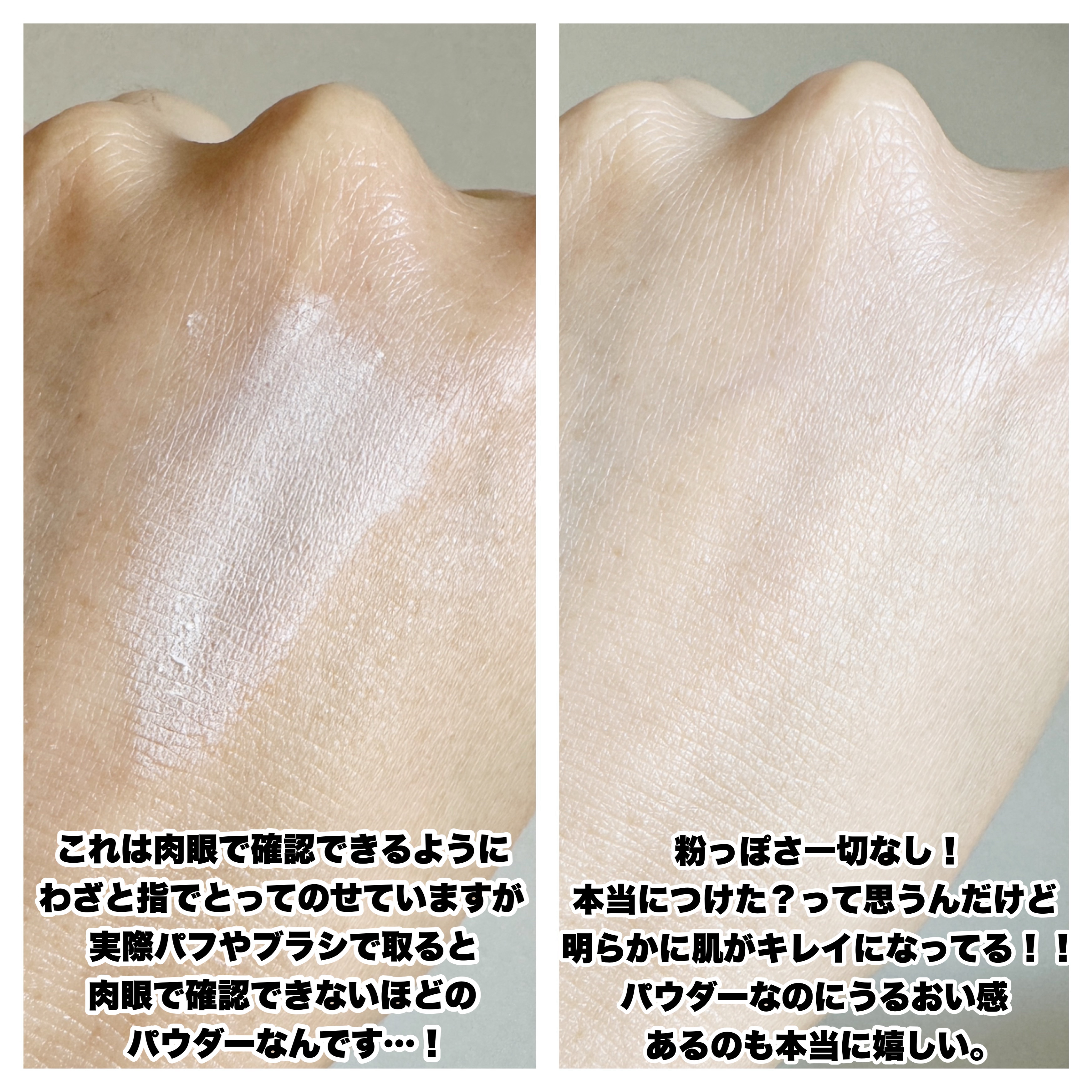 SHISEIDO エッセンス スキンセッティング パウダー/SHISEIDO/ルースパウダーを使ったクチコミ（3枚目）