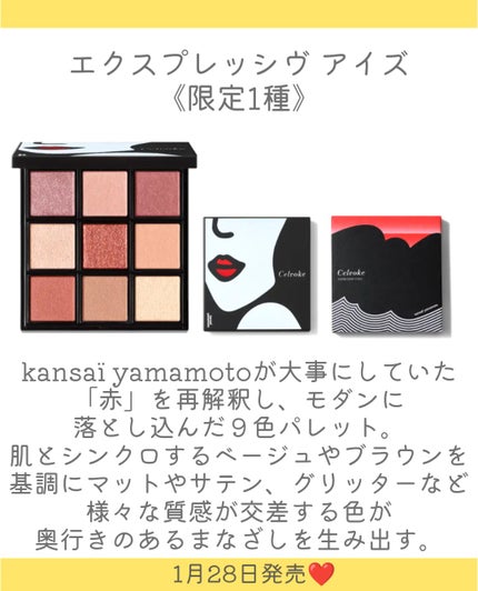 ディグニファイド リップス/Celvoke/口紅を使ったクチコミ(3枚目)