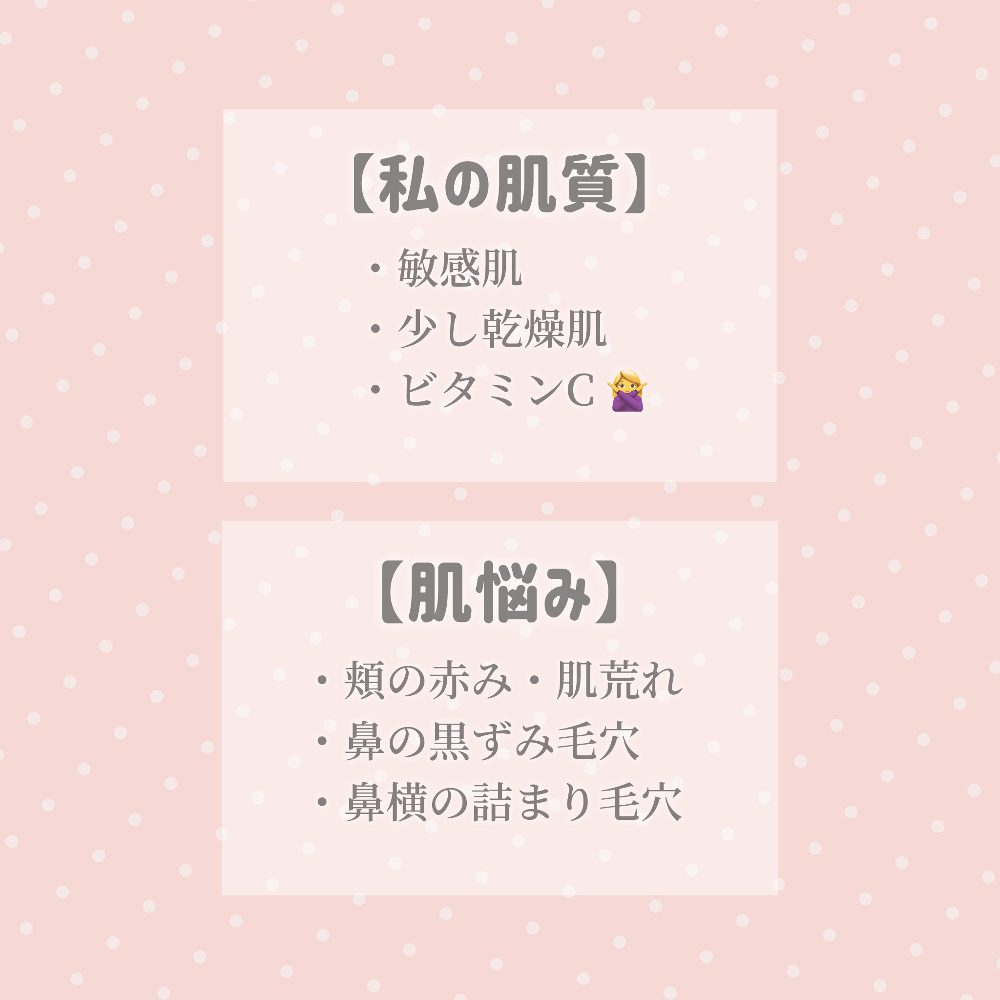 集中対策マスク 28枚入り/メラノCC/シートマスク・パックを使ったクチコミ（2枚目）